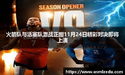 MMK体育恩波利赞助